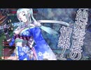 [WLW]ウェディング深雪乃　CR22