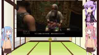 ストーリー重視でやるFF12（VOICEROID実況）3