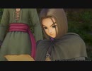 【実況】再就職したからドラクエ11やる part7