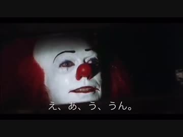 ペニーワイズが真壁瑞希の魅力を語るそうです。