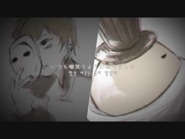 [team. 스무いろ] たまごちゃん X ユネル - ドラマツルギー 韓国語で歌ってみた