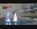 【地球防衛軍5】すぐテンパる茜が異星人の侵略から地球を救います PART70