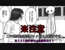 【3BH】バカで変態な３人組みが狩に出てみたMHW【コメ返し編part２】