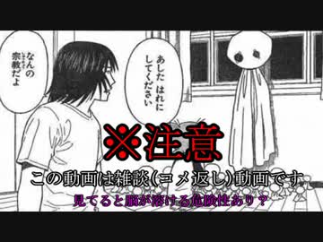 【3BH】バカで変態な３人組みが狩に出てみたMHW【コメ返し編part２】