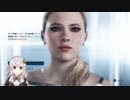 【Detroit: Become Human】アンドロイドは電気羊の夢をみるか【live2d】