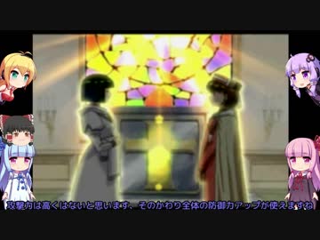 いろいろと思い出しながらエリーのアトリエ  part12【VOICEROID+ゆっくり実況】