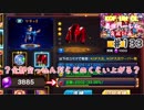 (KOF um ol ♯133) 最強ハーレム育成計画