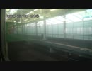 湖西線　近江今津～京都①【近江今津→近江高島】