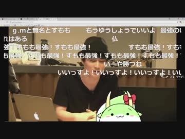 PUBG配信者杯のコメントで喜ぶプロゲーマーSUMOMOXqX（すもも）