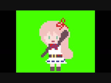 てくてく歩くかなしぃGB+おまけ+次回予告