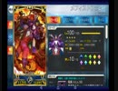総統閣下のFGOプレイ日和R〔究極メフィスト爆誕編〕