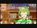 【演技力じゃがりこ面接】生放送中の思い付き　#しいたけ組【日ノ隈らん/あにまーれ】