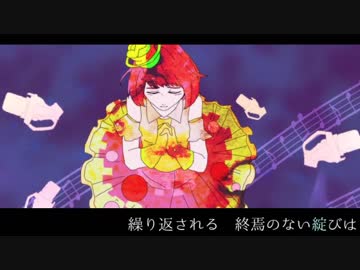 【手描き】エイエンノユメ【EX-AID】