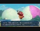 【実況】今更ながらFate/Grand Orderを初プレイする！デッドヒートサマーレース16