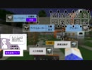 【Minecraft】黄昏ながら工業化 #2【ゆっくり実況】