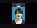 バーチャル加藤純一 メッセージ 1週目