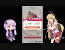 ★ぷちぐるラブライブ！ゆかまき実況プレイ★05