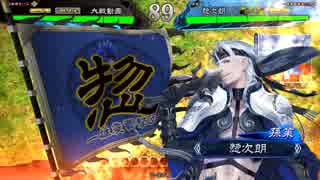 【三国志大戦4】雄飛好きによる覇者への道　step5【1品下位】