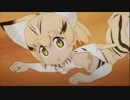 落ちるスナネコを壮大な感じにした。
