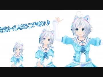 1分くらいトイレの話をする電脳少女