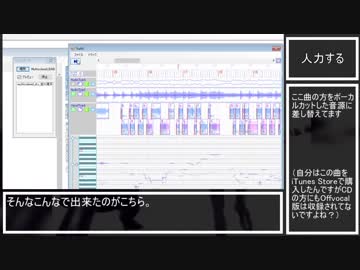 [人力ボーカロイド]無料ソフトだけで吉川晃司を歌わせてみる[8/7追記]