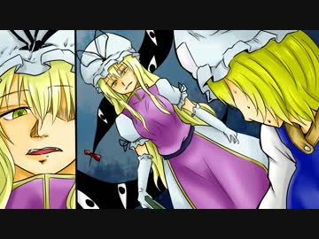 【手描東方】紫の家出