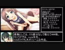 【ゆっくりレビュー】おすすめエロゲ紹介39