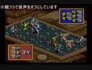 【実況プレイ】 伝説のオウガバトル part67