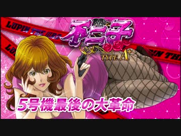 (´･ω･)¶　奪われたら～奪い返す～♪