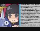 マグロヘッド『深夜』【2018/06/24】ニコ生録画