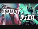エンジョイ☆デュエル道場　126