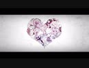 【欲音ルコキレ♂+♀】だれかの心臓になれたなら【UTAUカバー+ust配布】