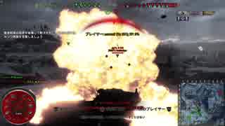 【WoT】TANKS OF CHICKEN【実況】