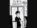 【電子辞書手描き】頭ハッピートリ貴族【にじさんじ】