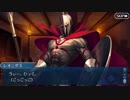 【実況】今更ながらFate/Grand Orderを初プレイする！180