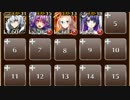 【復刻】グレーターデーモンの罠 素コストSL1(神殺しの英雄)☆3