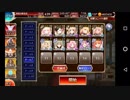 千年戦争アイギス 酒呑童子 Lv15 加護無し