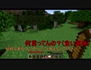 小麦粉自己紹介！さっそくアホ担当就任！？