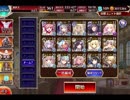 千年戦争アイギス 酒呑童子：レベル15【☆3×全力】
