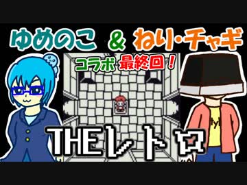 【コラボ実況】初見でも楽しめる!?海外フリーゲーム part5(完)