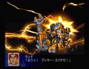 【放置ゲー】スパロボZを口下手に実況 Part.62【消化】
