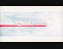 【ニコカラ】嘘つきは恋のはじまり＜off vocal＞