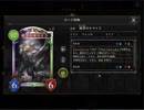 のんびりシャドウバース～マスターランクへの道～58