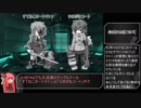 琴葉姉妹がネクロニカのバトルパートを解説する動画（後半）