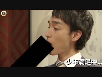 草彅剛 so 満足 -Ex mix-