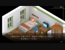 記憶の君に会いに行く！『7年後で待ってる』を訛りまったりプレイ13