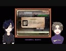 【偽実況】器物破損コンビの「任侠道極修行」006日目【刀剣乱舞】