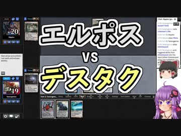 【MTG】ゆかり：ザ・ギャザリング #82 The Monarch【レガシー】