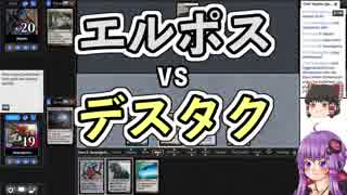 【MTG】ゆかり：ザ・ギャザリング #82 The Monarch【レガシー】