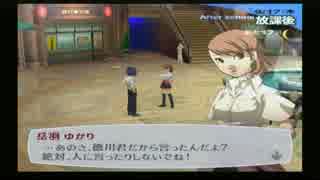 【実況】ペルソナ3　#90